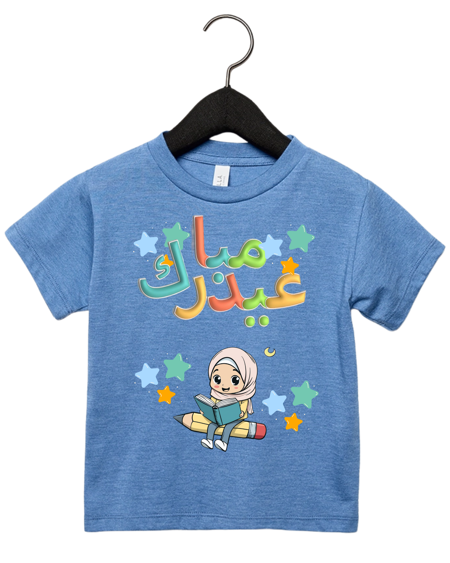 ARABIC CALLIGRAPHY BACK TO SCHOOL