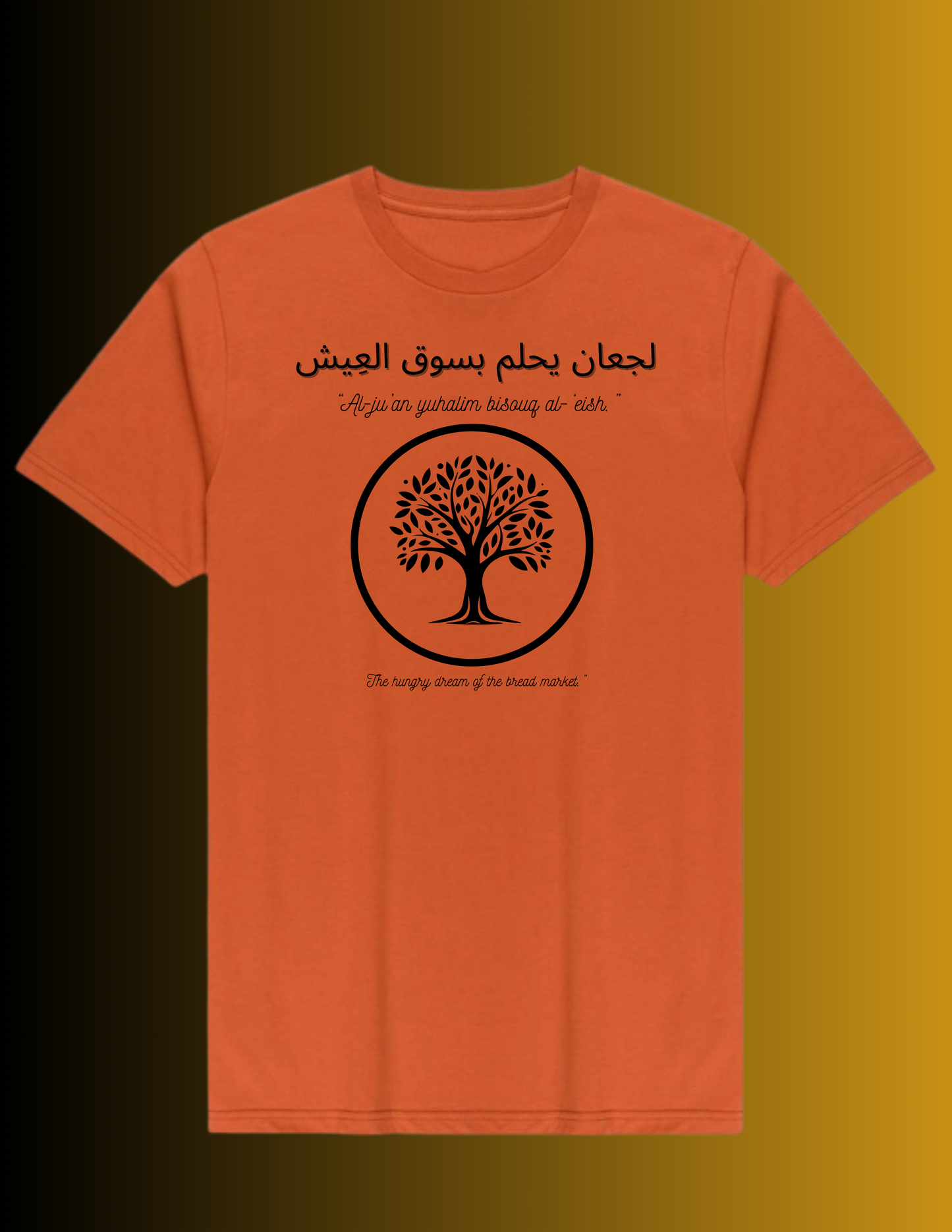 Arabic Calligraphy T-SHIRT