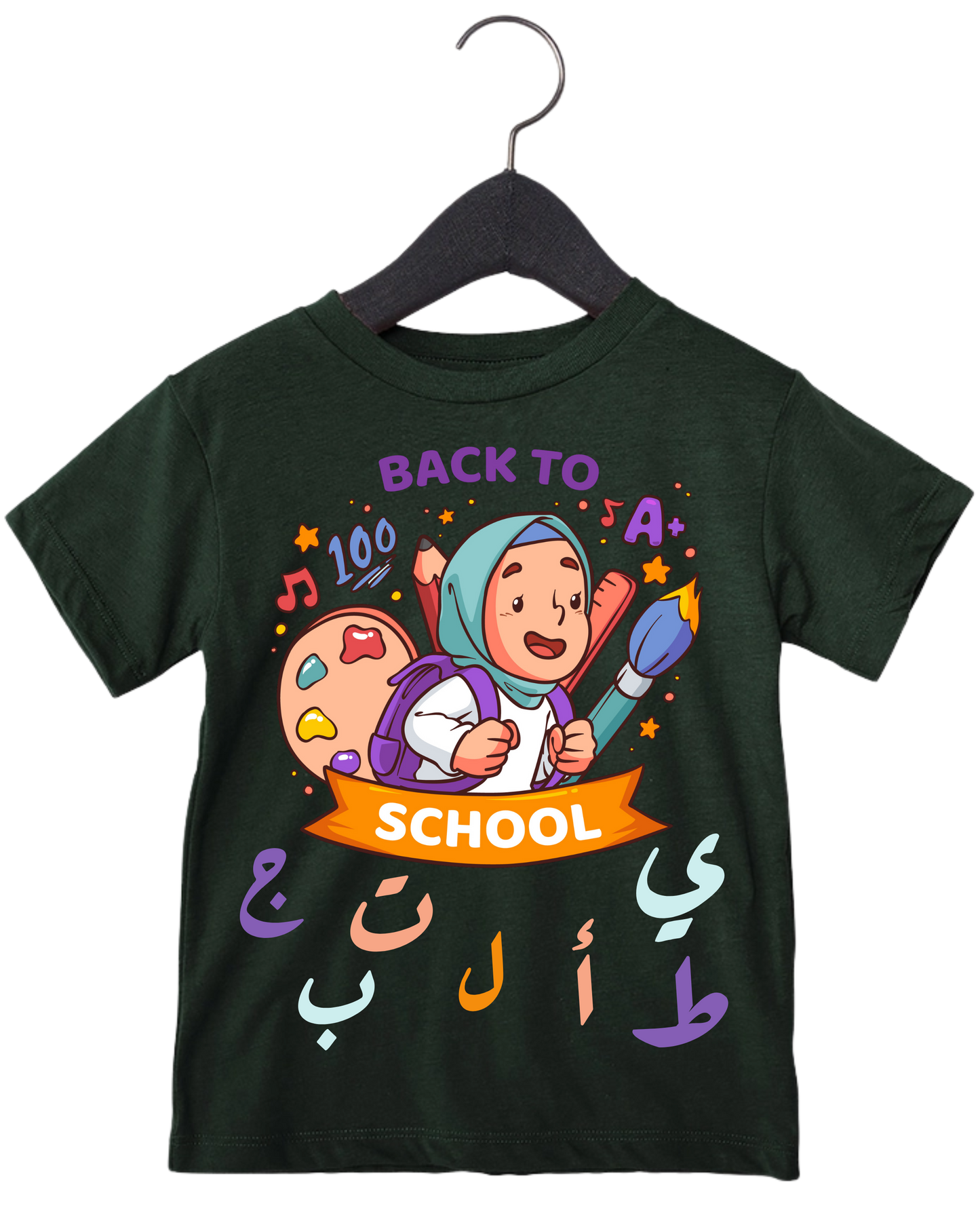 ARABIC BACK TO SCHOOL T-SHIRT