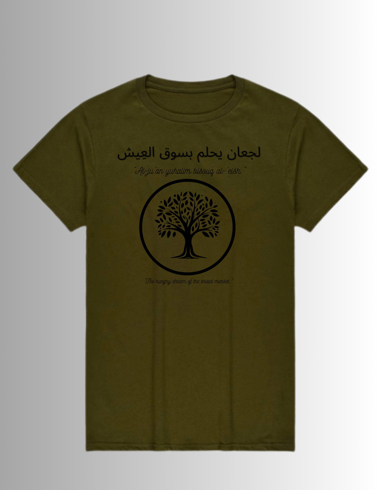 Arabic Calligraphy T-SHIRT