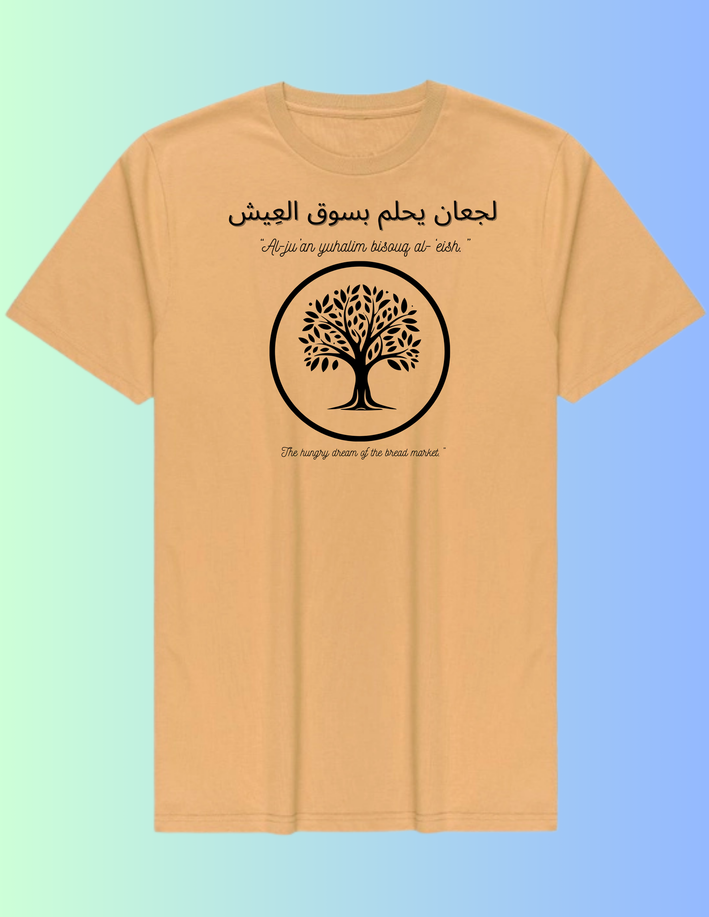 Arabic Calligraphy T-SHIRT