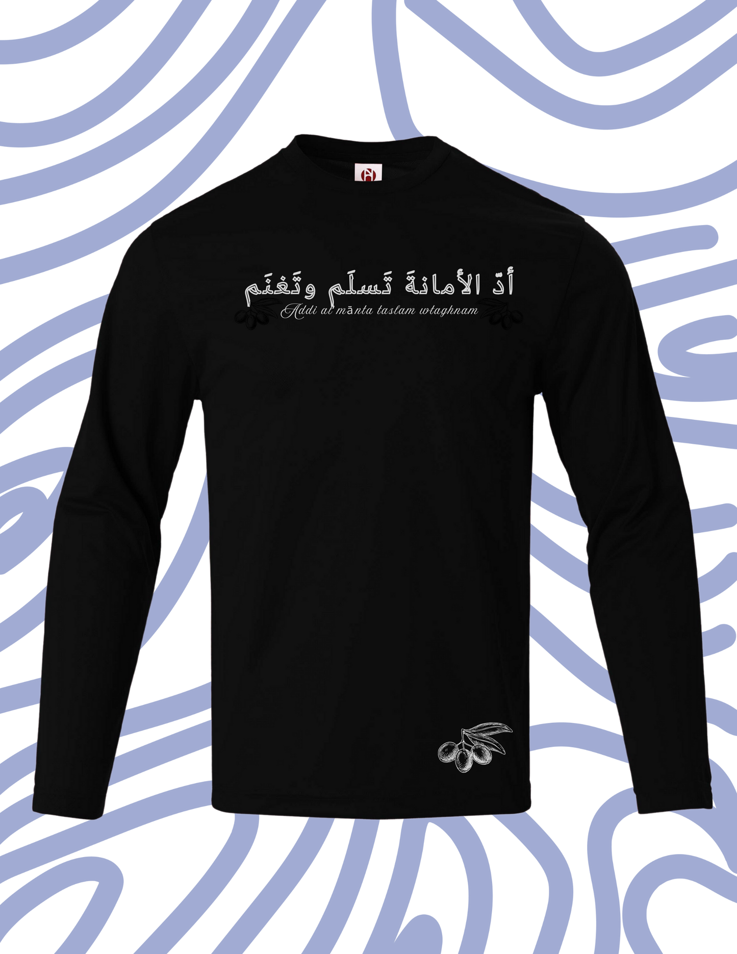 ARABIC CALLIGRAPHY PERFORMANCE SHIRT