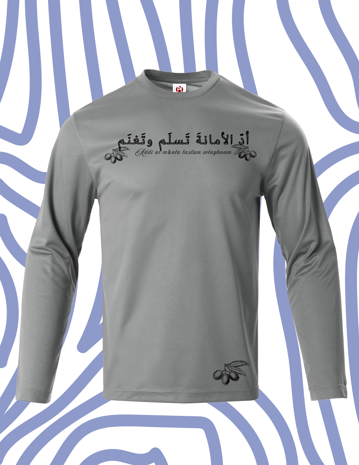 ARABIC CALLIGRAPHY PERFORMANCE SHIRT