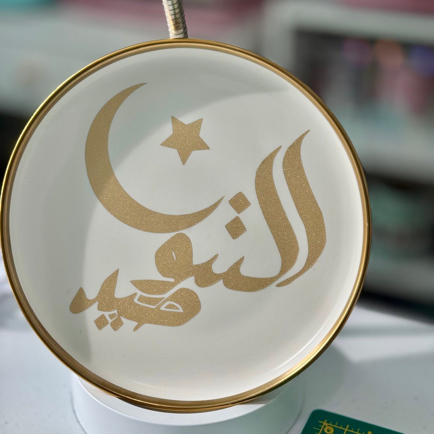 ISLAMIC PLATE SET