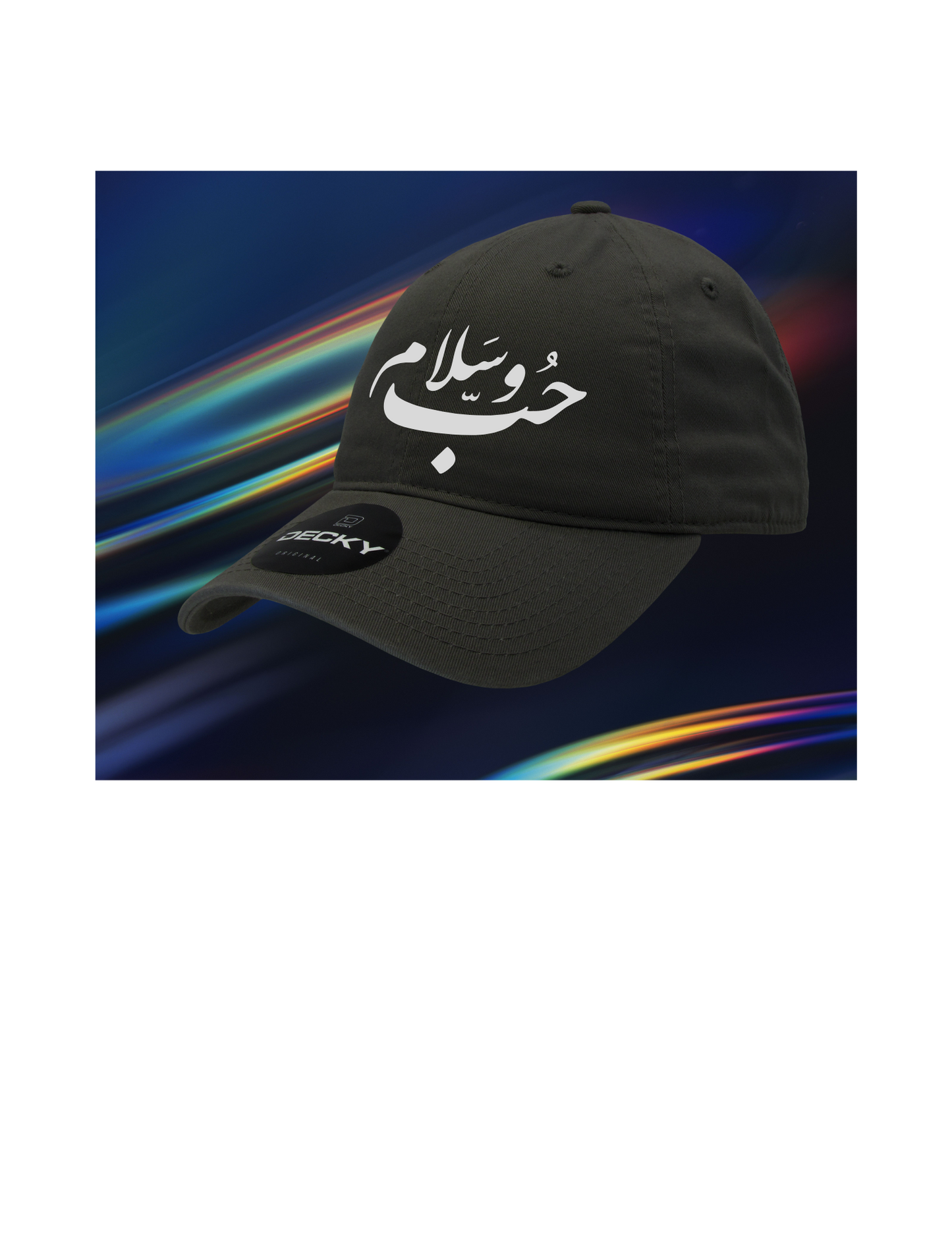 MASHALLAH BASEBALL HAT