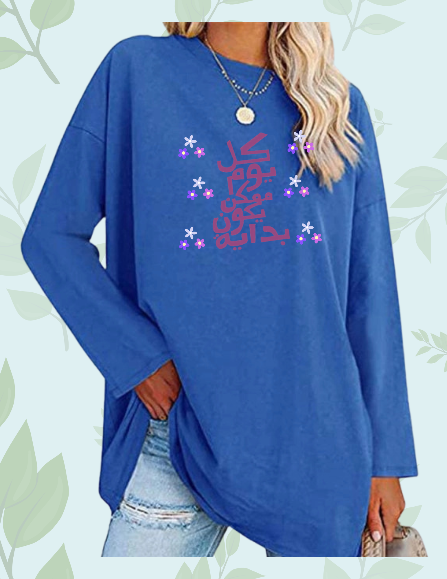 MAKE UP CHASE YOUR DREAMS REPEAT T-SHIRT
