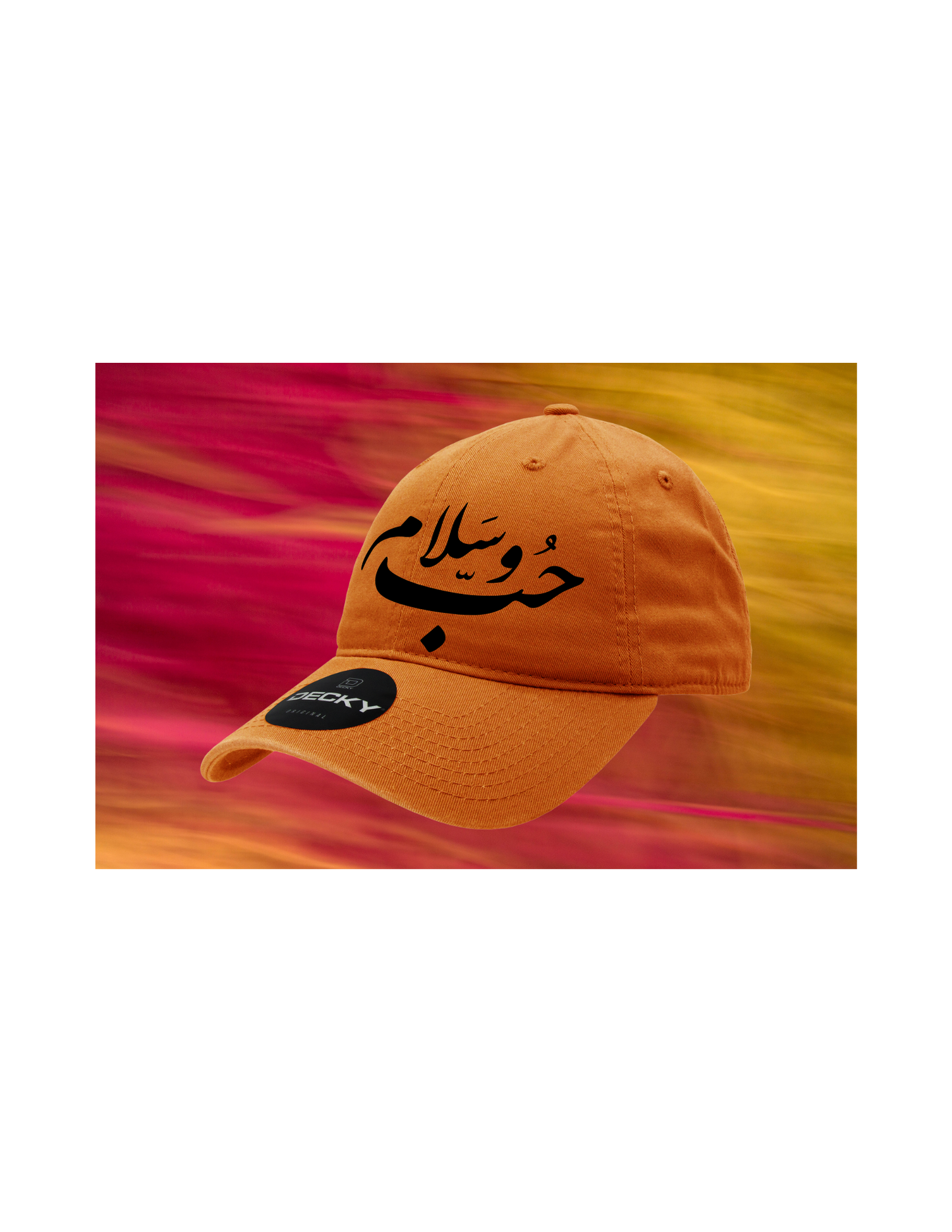MASHALLAH BASEBALL HAT