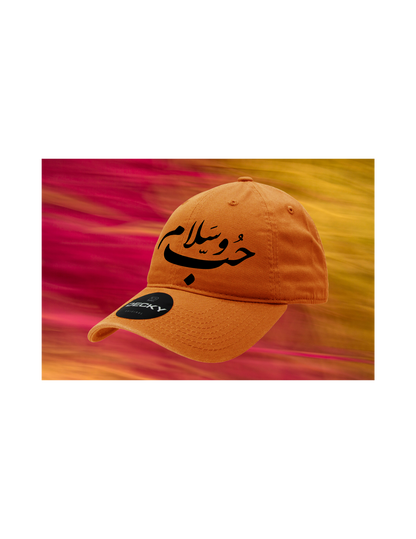 MASHALLAH BASEBALL HAT