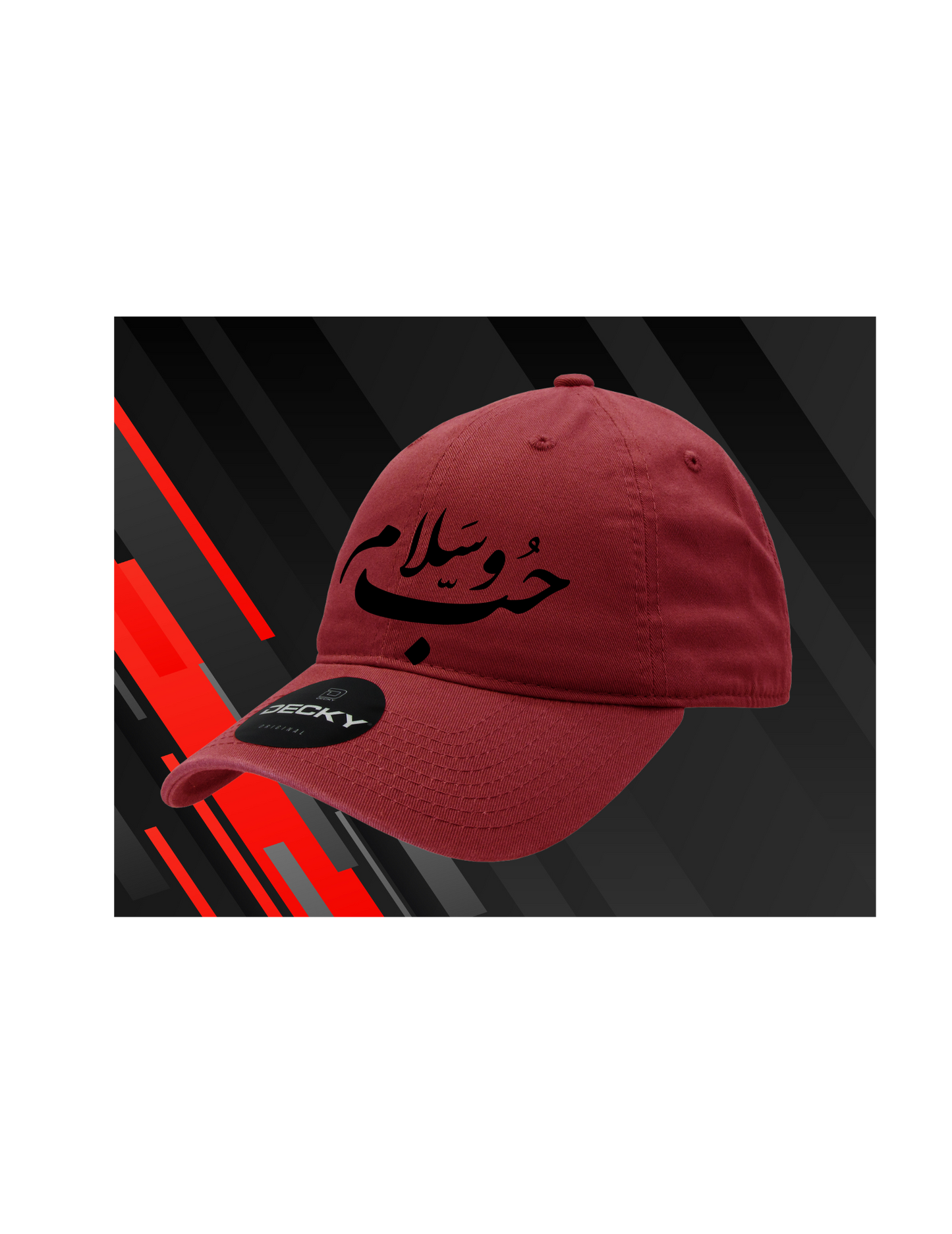 MASHALLAH BASEBALL HAT