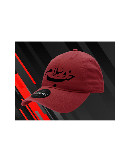 MASHALLAH BASEBALL HAT