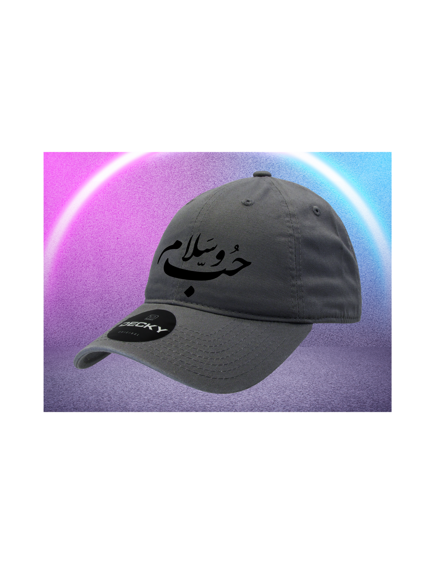 MASHALLAH BASEBALL HAT