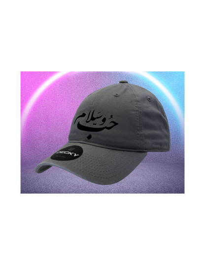 MASHALLAH BASEBALL HAT