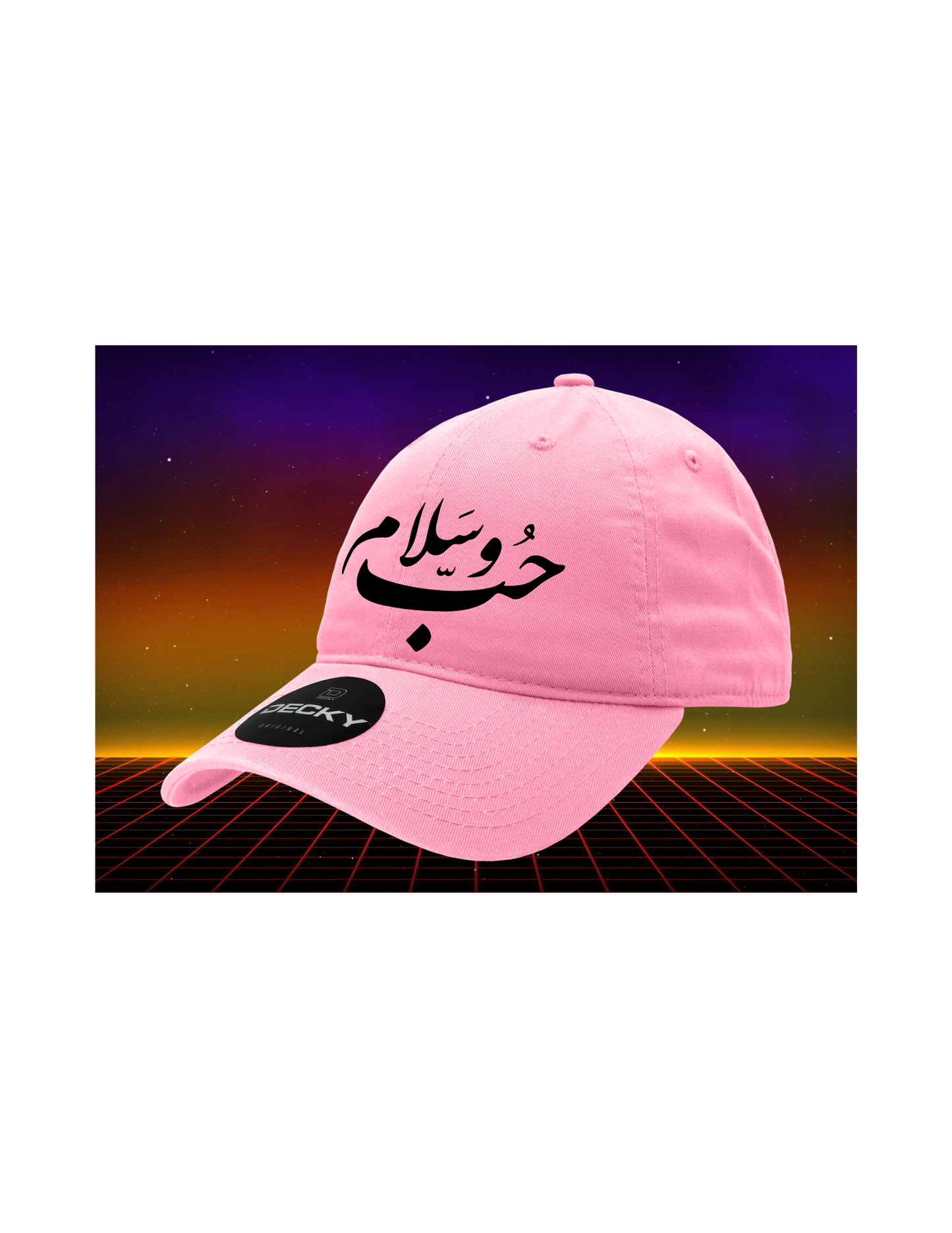 MASHALLAH BASEBALL HAT