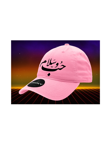 MASHALLAH BASEBALL HAT
