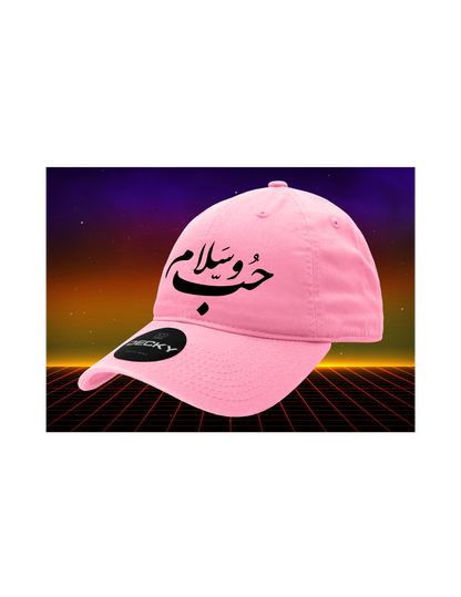 MASHALLAH BASEBALL HAT