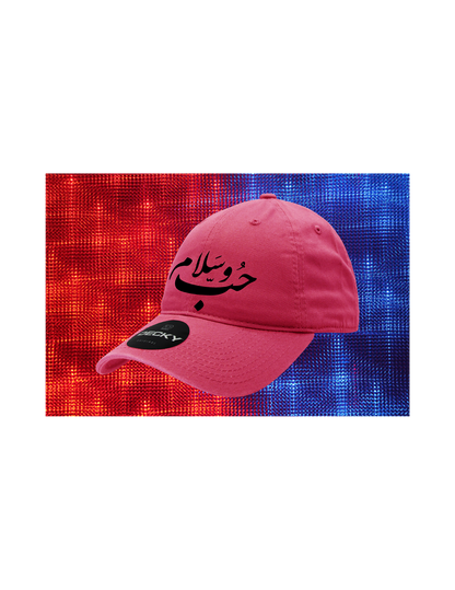 MASHALLAH BASEBALL HAT