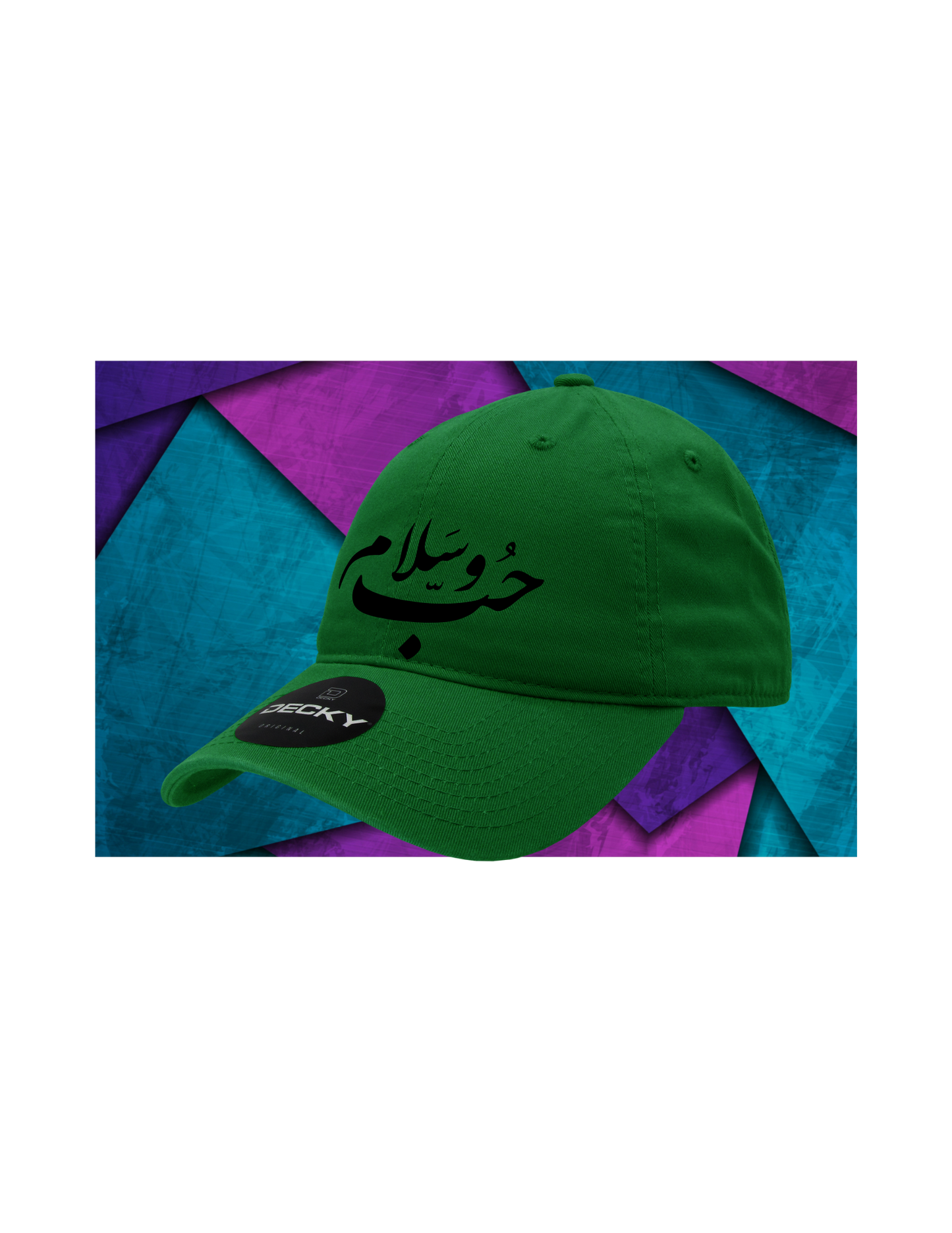 MASHALLAH BASEBALL HAT