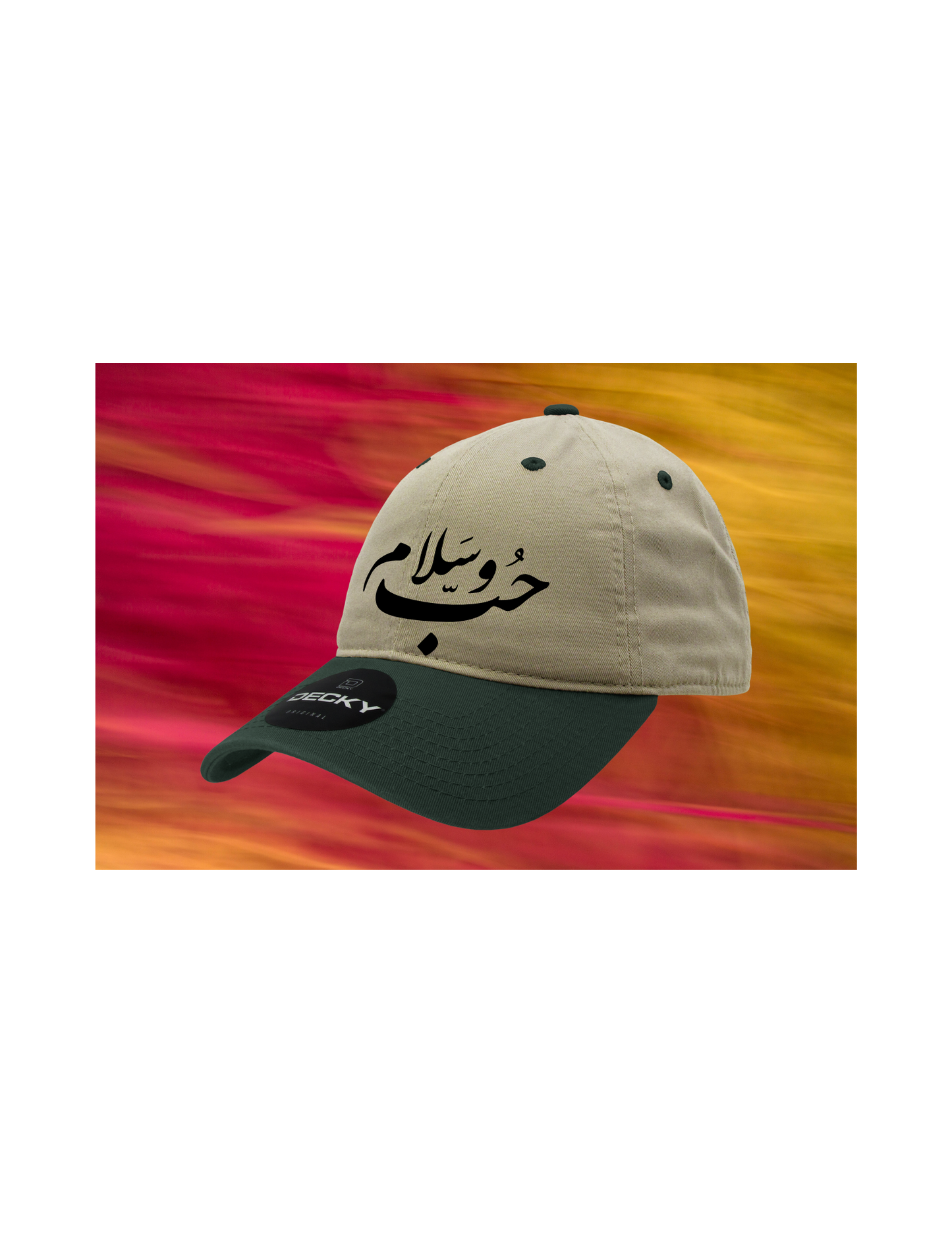 MASHALLAH BASEBALL HAT
