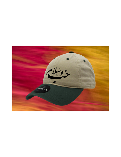 MASHALLAH BASEBALL HAT