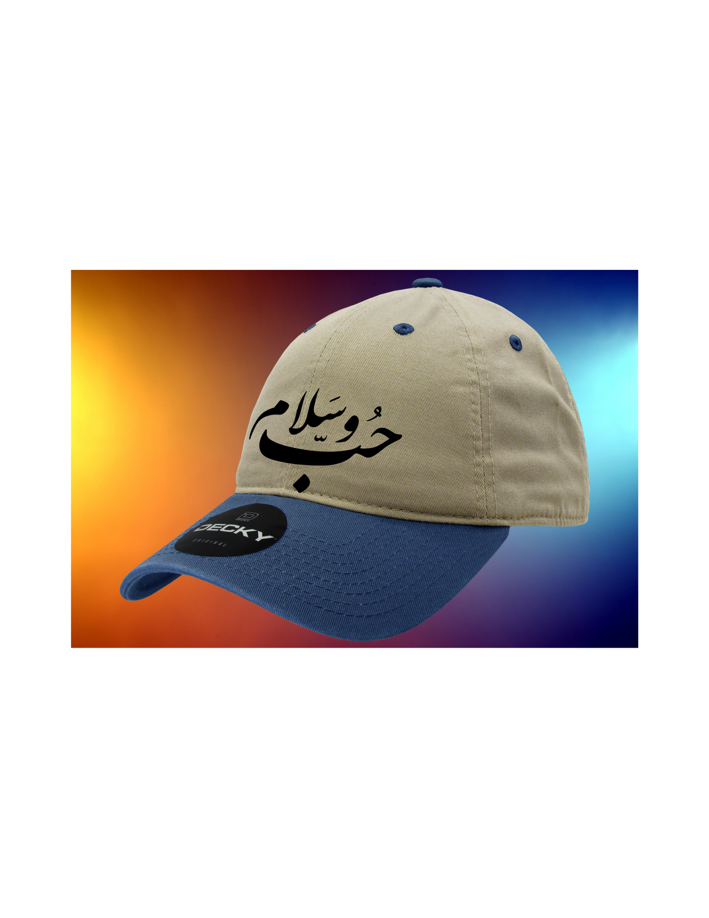 MASHALLAH BASEBALL HAT