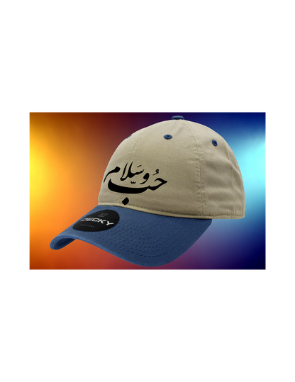 MASHALLAH BASEBALL HAT