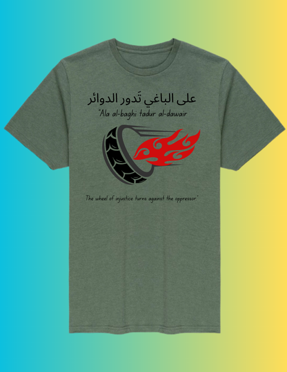 THE WHEEl T-SHIRT