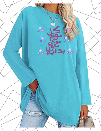 MAKE UP CHASE YOUR DREAMS REPEAT T-SHIRT
