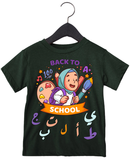 ARABIC BACK TO SCHOOL T-SHIRT