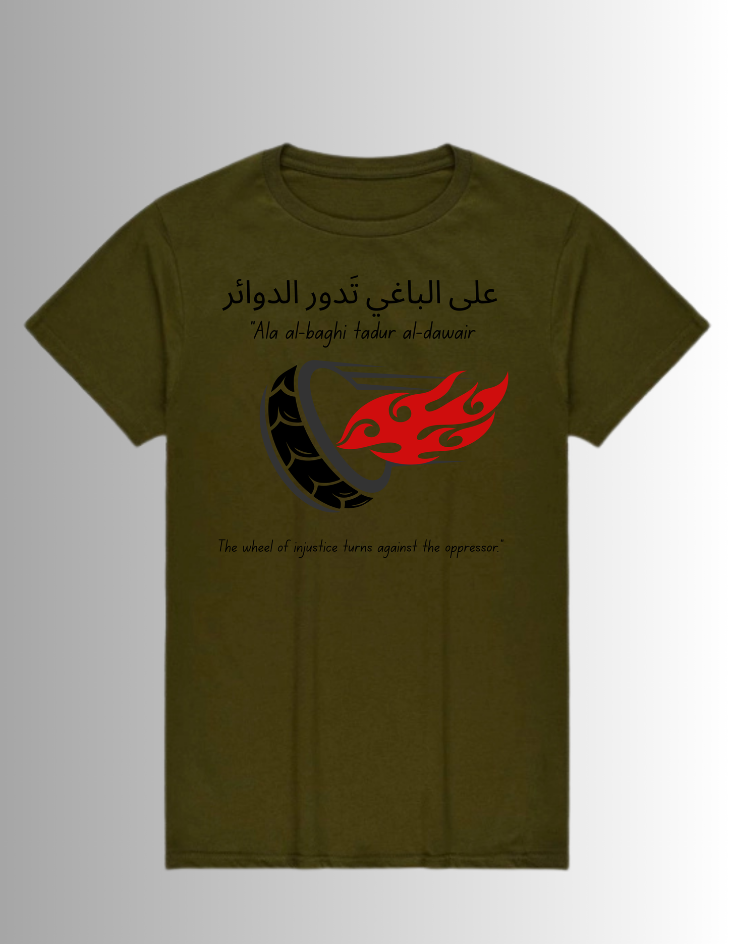 THE WHEEl T-SHIRT