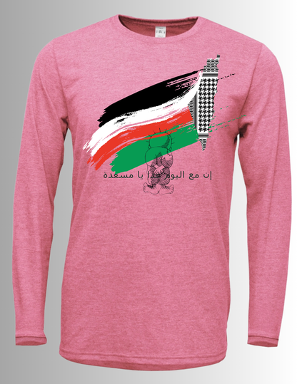 PALESTINE MEN CREWNECK