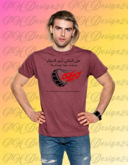 THE WHEEl T-SHIRT