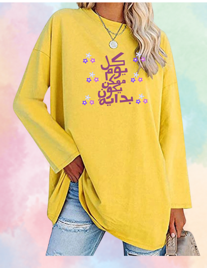 MAKE UP CHASE YOUR DREAMS REPEAT T-SHIRT