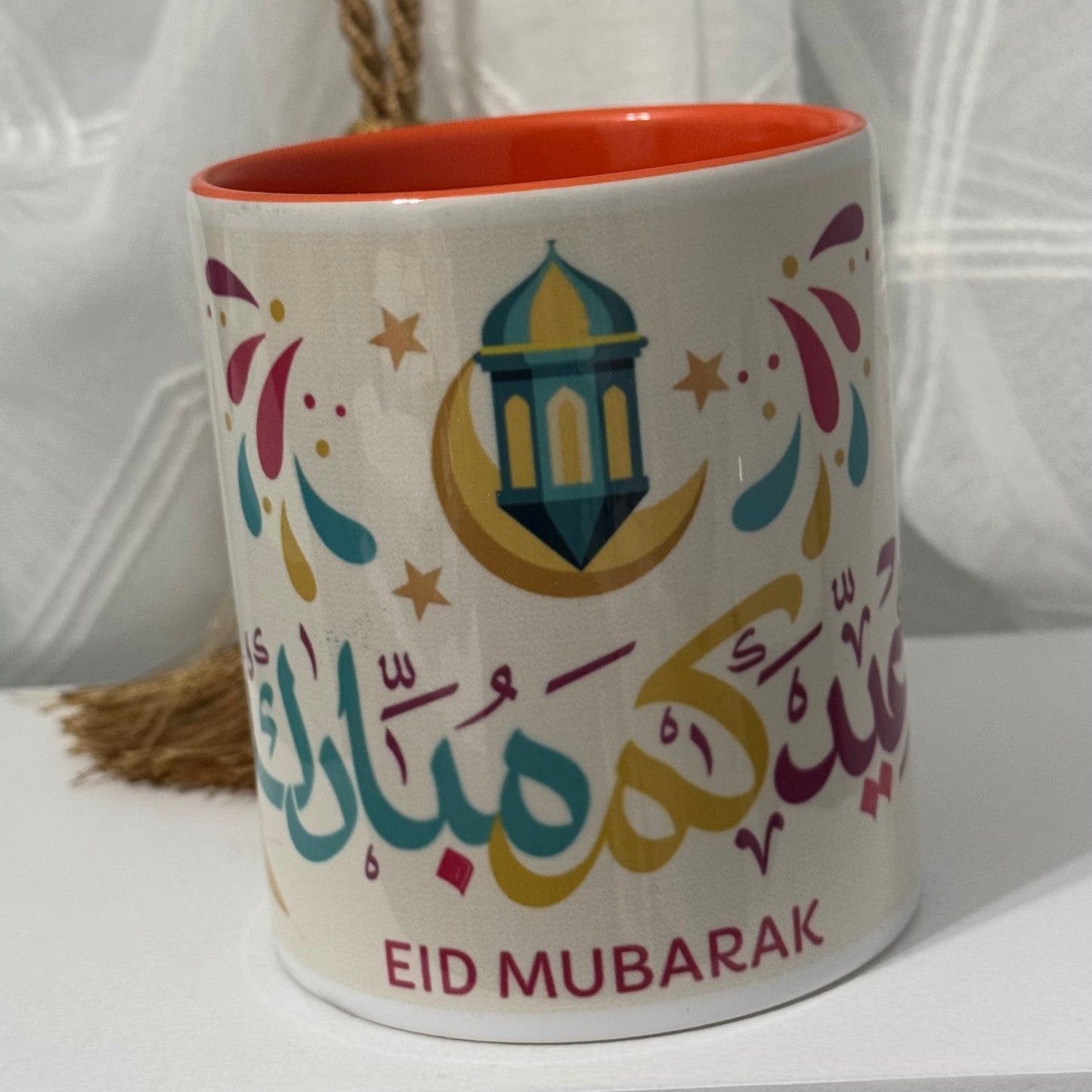 ISLAMIC EID MUBARAK MUG