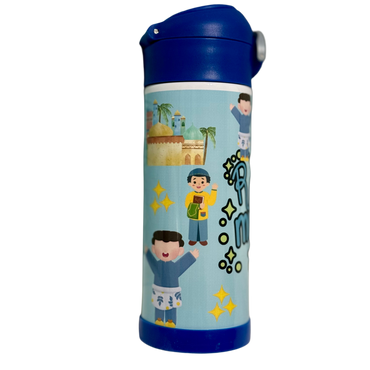 KIDS ISLAMIC WATER BOTTLE