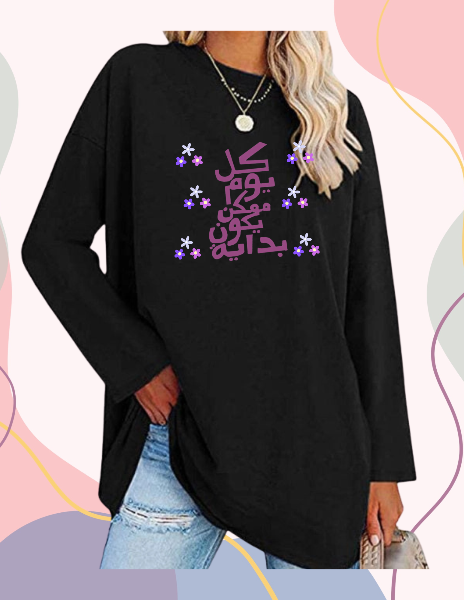 MAKE UP CHASE YOUR DREAMS REPEAT T-SHIRT