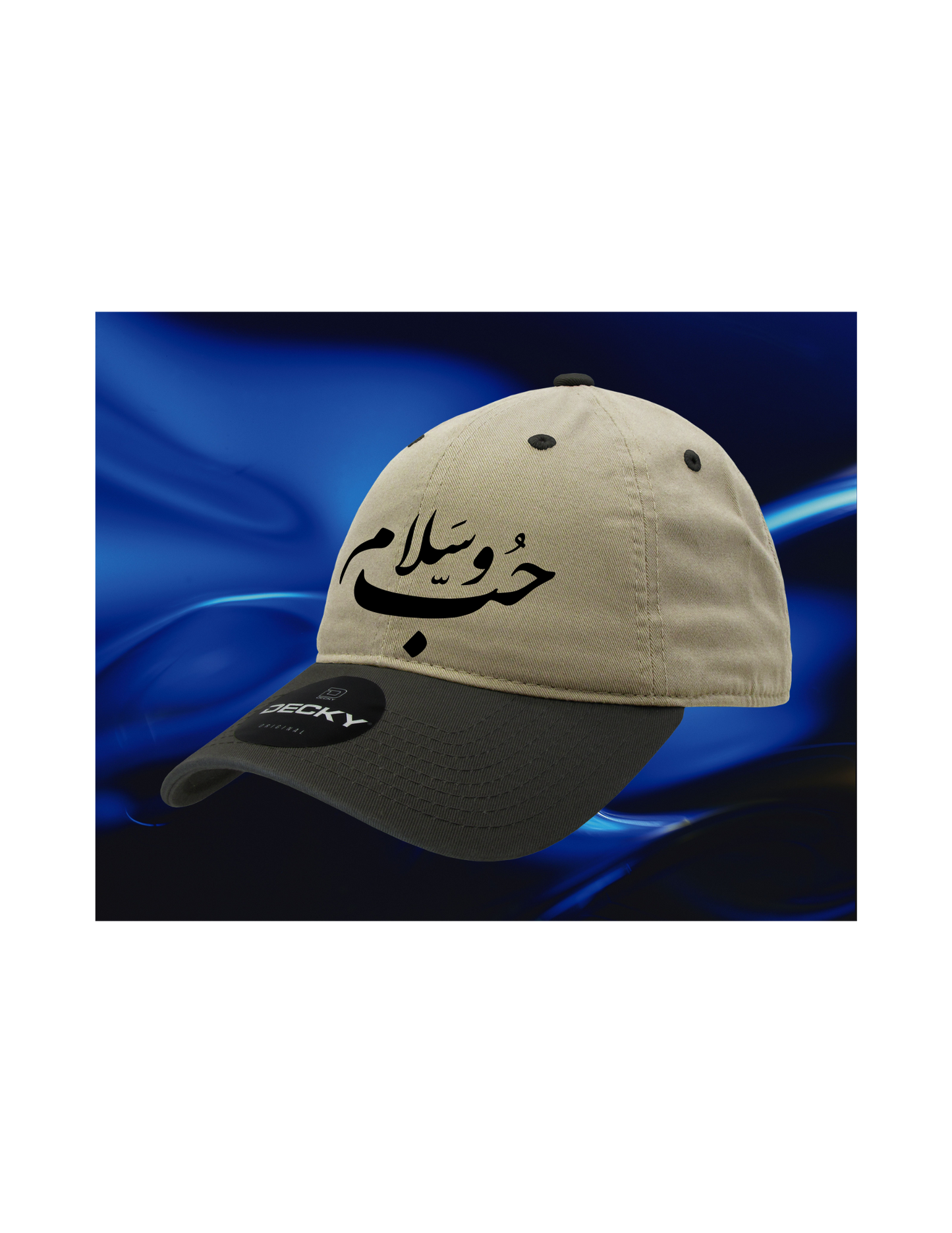 MASHALLAH BASEBALL HAT
