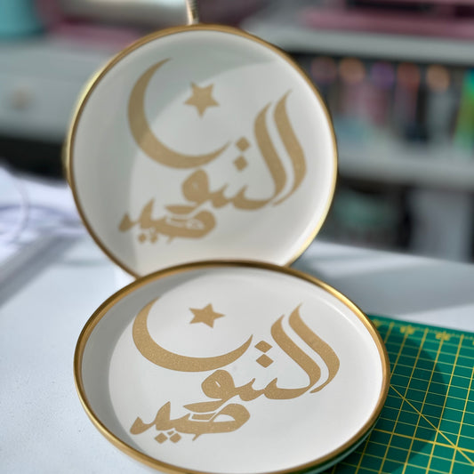 ISLAMIC PLATE SET