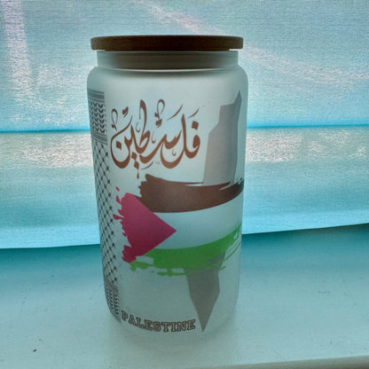 Palestinian Frosted Glass Tumbler 16oz