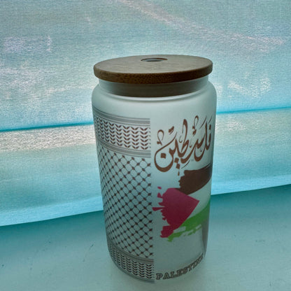 Palestinian Frosted Glass Tumbler 16oz