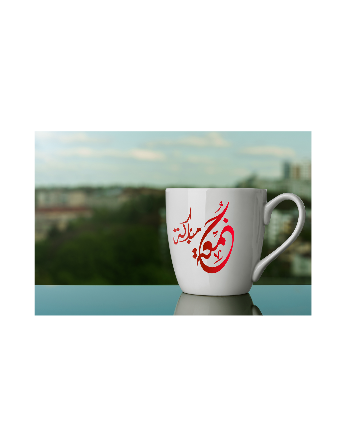 ISLAMIC MUG 15 OZ