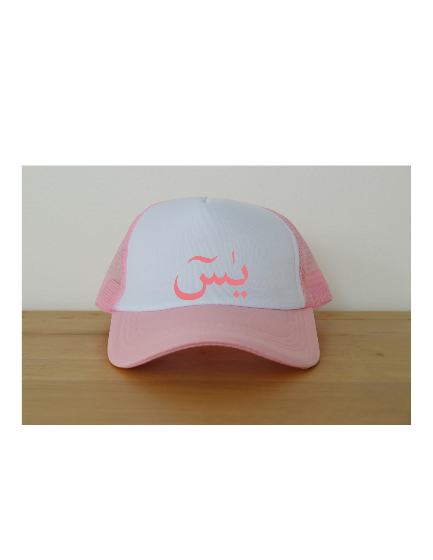 ARABIC BASEBALL HAT