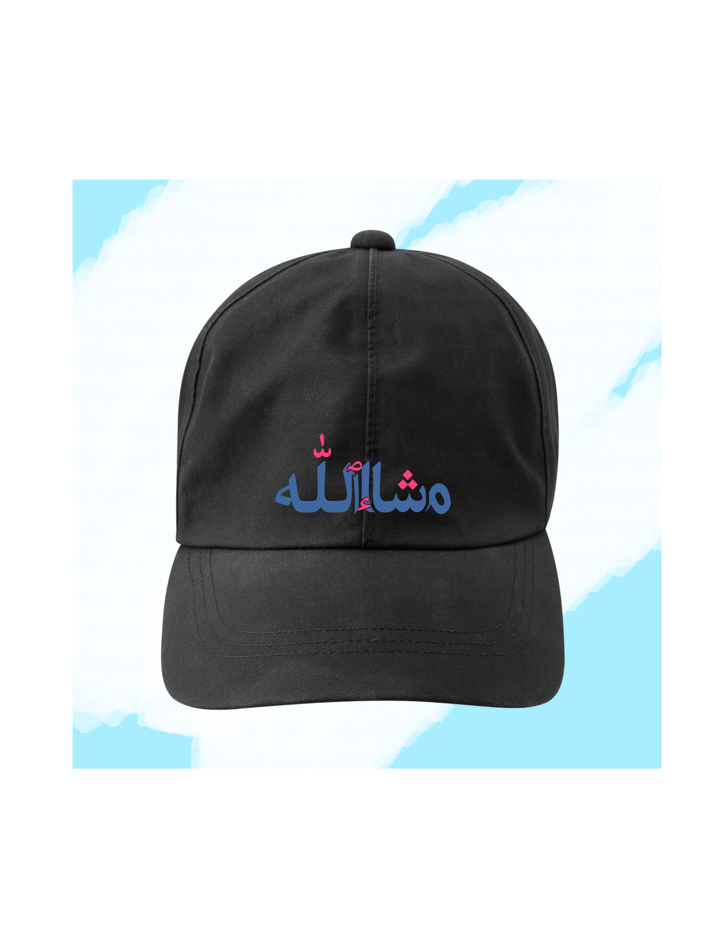 MASHALLAH BASEBALL HAT