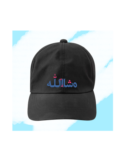 MASHALLAH BASEBALL HAT