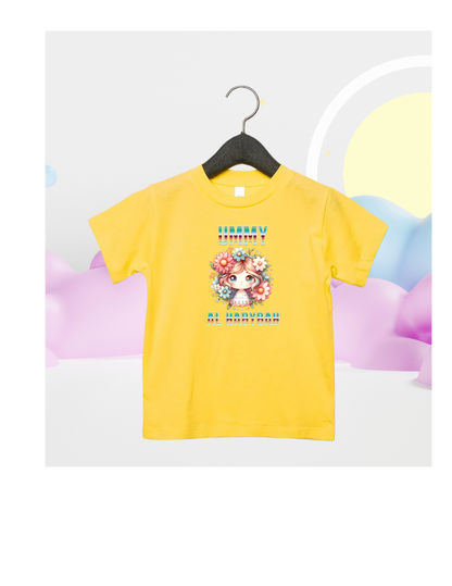 UMMY TODDLER JERSEY T-SHIRT