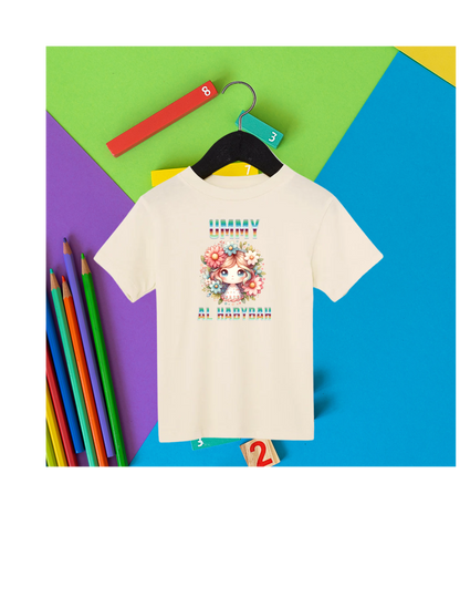 UMMY TODDLER JERSEY T-SHIRT